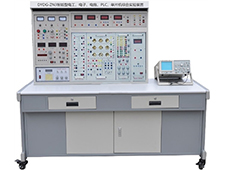 DYDG-ZN3智能型電工、電子、電拖、PLC、單片機(jī)綜合實(shí)驗(yàn)裝置