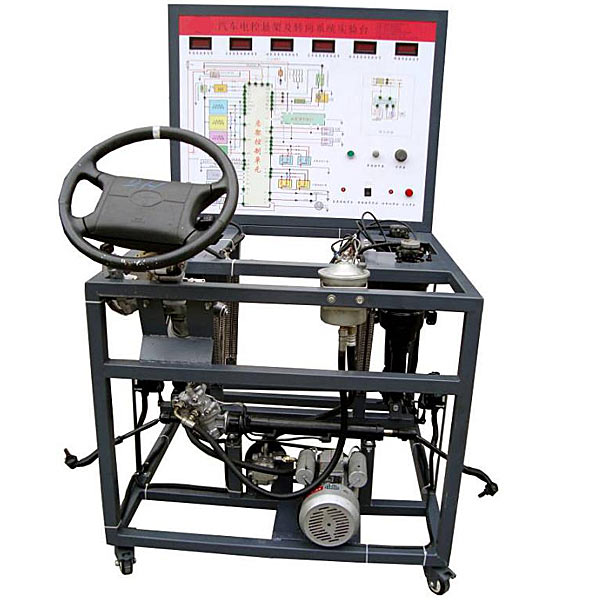電控懸架與轉向系統(tǒng)實訓裝置,解放柴油發(fā)動機實訓裝置
