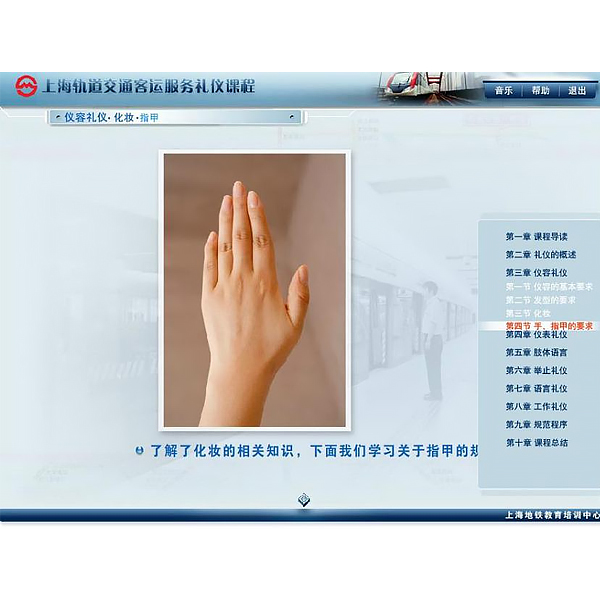 地鐵客運服務(wù)教學(xué)系統(tǒng)實驗臺,電機維修實驗臺