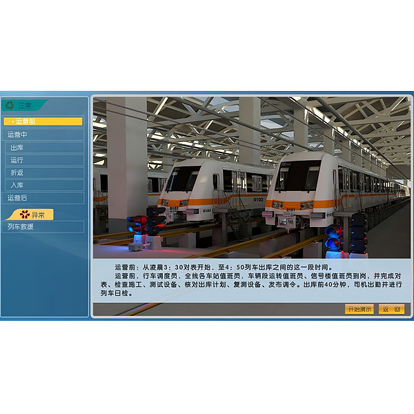 行車標準化作業(yè)虛擬仿真實驗臺,四工位鉗工操作實驗臺